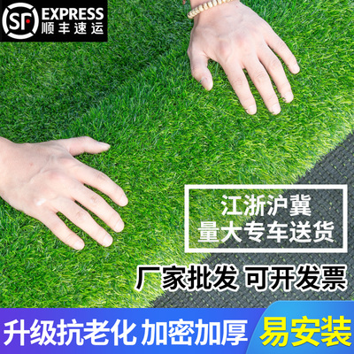 草坪地毯人造草坪仿真草坪人工草皮户外幼儿园学校绿色假草皮装饰