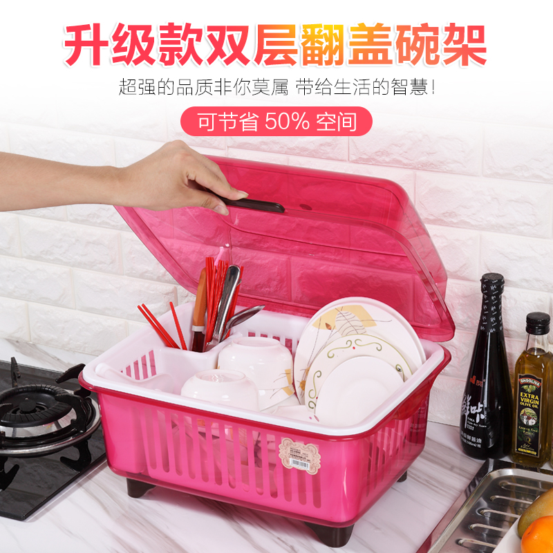 塑料碗柜厨房放碗架沥水架带盖箱碗碟架碗筷餐具盘子收纳盒置物架在类目 厨房/烹饪用具, 厨用小工具/厨房储物, 厨房储物架/厨房置物架, 厨房置物架/角架中 - 来自Buy2taobao.com提供专业的淘宝代购服务