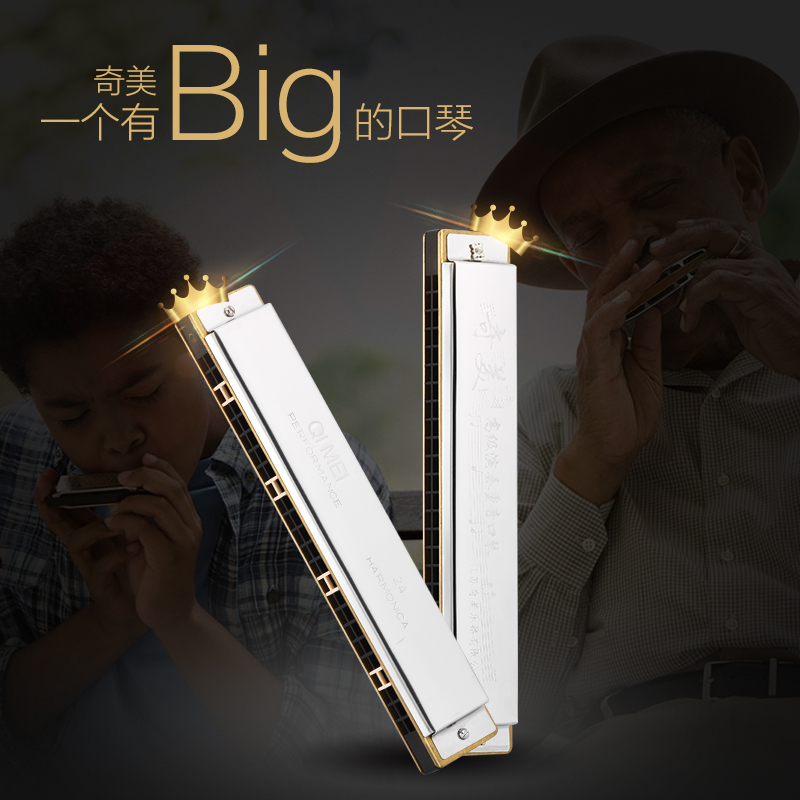 CMO 24 Polyphony Accent harmonica senior adult Primary and secondary school students beginner introduction teacher teachingin the Musical Instruments/Guitar/Piano/Fitting , Western musical instruments , Western wind instruments , Harmonica category - from Buy2taobao.com to provide professional Taobao agent buy service