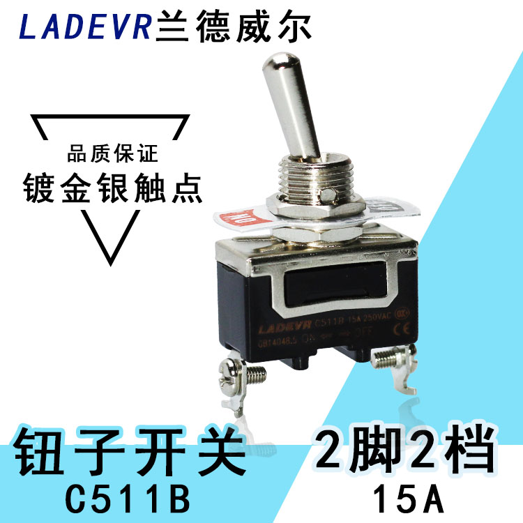 LADEVR摇臂开关 C511B 钮子开关摇头 电源开关ON-OFF2脚2档开关|msdalam kategori Aksesori Digital 3C, pasaran komponen elektronik, 开关/按钮, 拨动开关 - dari Buy2taobao.com untuk memberikan perkhidmatan ejen Taobao profesional membeli