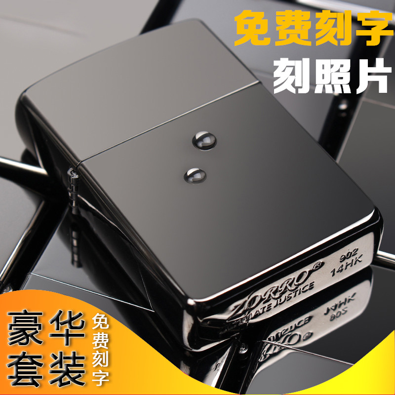 佐罗煤油打火机纯铜外壳zorro芝宝火机通用配件火机壳DIY免费刻字|msdalam kategori ZIPPO/Swiss Army Knife/cermin mata, pemetik api jenama dan aksesori, lain, minyak tanah ringan - dari Buy2taobao.com untuk memberikan perkhidmatan ejen Taobao profesional membeli