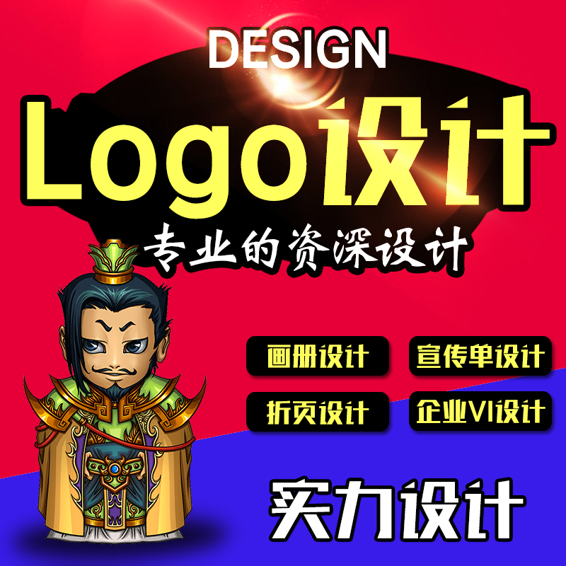公司logo设计商标品牌设计网站网店图标店标企业标志原创字体设计|ruв категории торговли/разработка услуг, разработка услуг, графический дизайн, товарный знак logo дизайн - от Buy2taobao.com для оказания профессиональной услуги покупки агента Taobao
