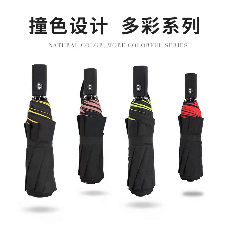 Korea purchasing Cmon double-deck thickening fully automatic Umbrella Double fold lady business affairs Umbrella Dual usein the Home Daily , Umbrella/Rain gear/Rain/Moistureproof , Umbrella category - from Buy2taobao.com to provide professional Taobao agent buy service
