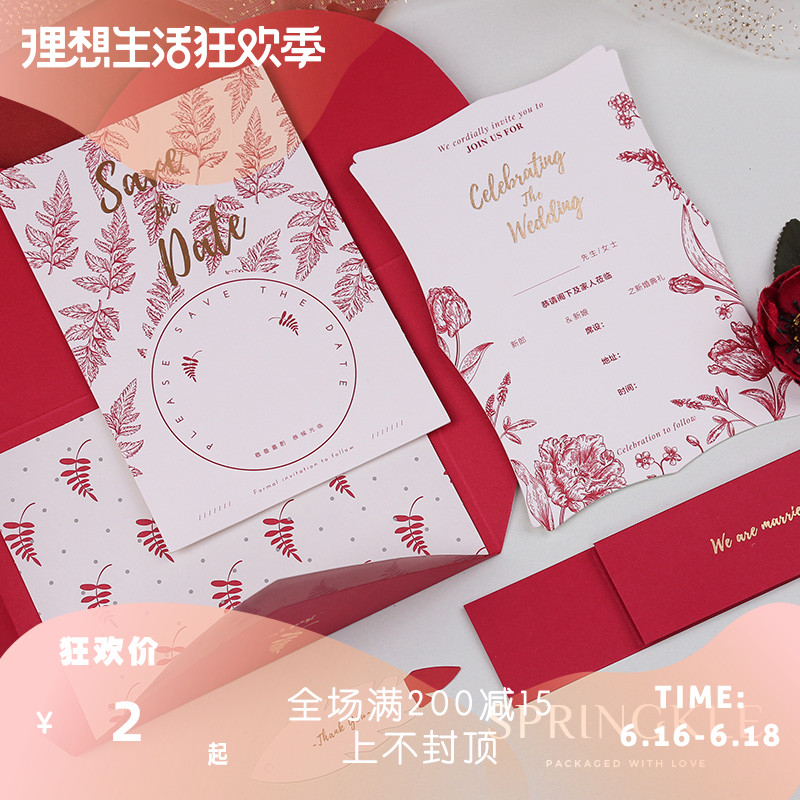 春色婚禮定制紅藍兩色請柬新娘結婚創意喜帖歐式個性打印邀請函在類目 節慶用品/禮品, 請柬中 - 來自Buy2taobao.com提供專業的淘寶代購服務