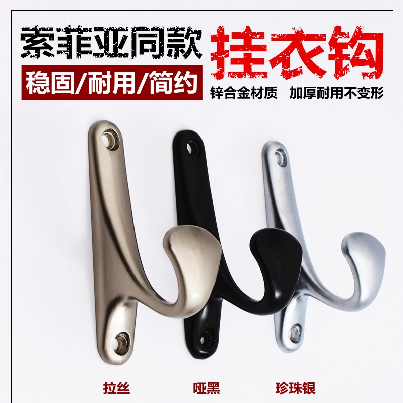 瑞城简约挂衣钩单钩欧式衣柜墙壁门后衣服挂钩衣帽单钩五金索菲亚|msdalam kategori bahan binaan asas, Home Hardware, Furniture Hardware, pakaian cangkuk - dari Buy2taobao.com untuk memberikan perkhidmatan ejen Taobao profesional membeli