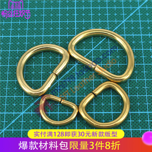 手工皮具 五金配件 D型环 箱包连接环在类目 服饰配件/皮带/帽子/围巾, 其他配件中 - 来自Buy2taobao.com提供专业的淘宝代购服务