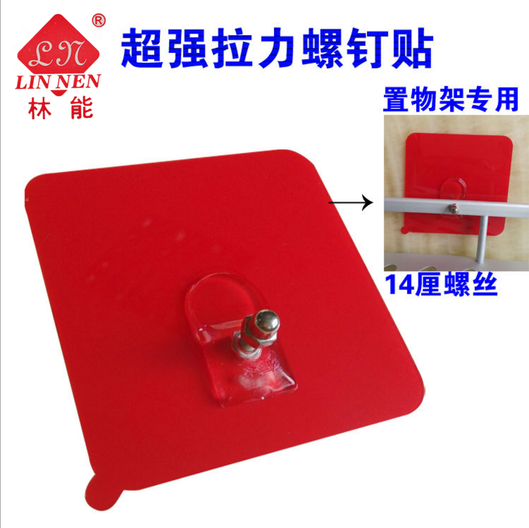 掌柜推荐正品无痕强粘螺丝钉 置物架浴巾架专用 防水耐高温强力贴|msdalam kategori keluarga/Alat Pembersihan peribadi, perkakas kebersihan/aksesori bilik mandi, gantung tuala/rak tuala - dari Buy2taobao.com untuk memberikan perkhidmatan ejen Taobao profesional membeli