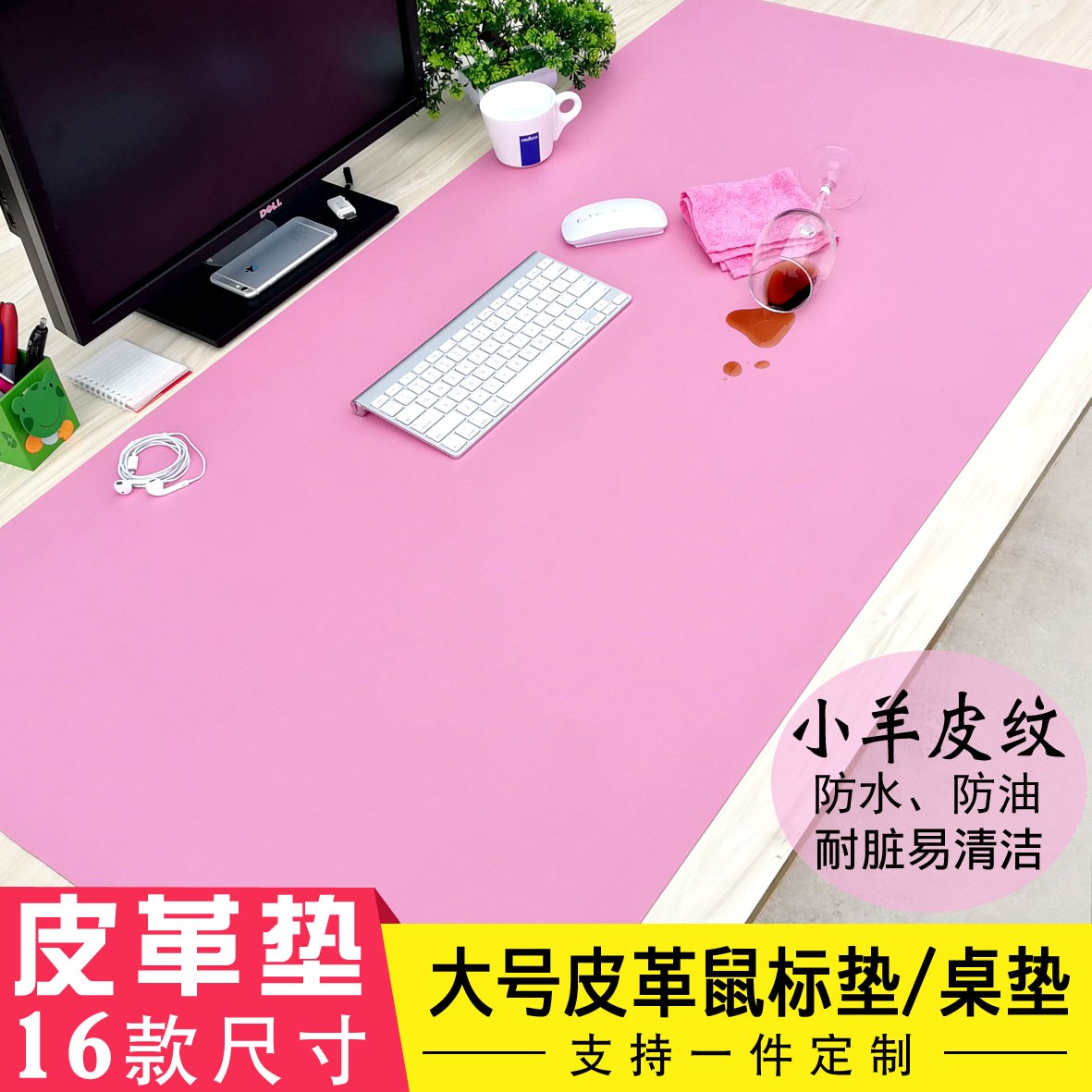 游戏桌桌办公游戏鼠标垫大号粉写字垫超大号定制笔记本大防水皮革|msdalam kategori Perkakasan komputer/monitor/Komputer Zhou Bian, Komputer Zhou Bian, pad tetikus/paste/pad pergelangan tangan - dari Buy2taobao.com untuk memberikan perkhidmatan ejen Taobao profesional membeli