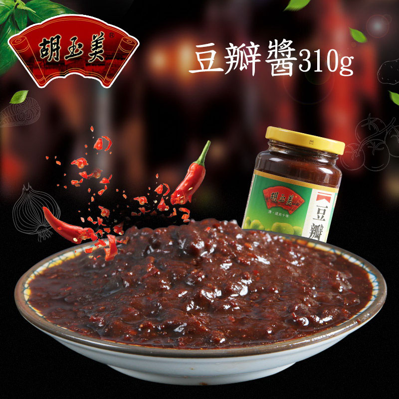 胡玉美豆瓣酱310克下饭酱安庆特产蚕豆酱调味酱不辣豆瓣酱2瓶包邮|msdalam kategori beras/Utara-Selatan barangan kering/perasa, perasa/Jam/salad, sos, kacang pes - dari Buy2taobao.com untuk memberikan perkhidmatan ejen Taobao profesional membeli