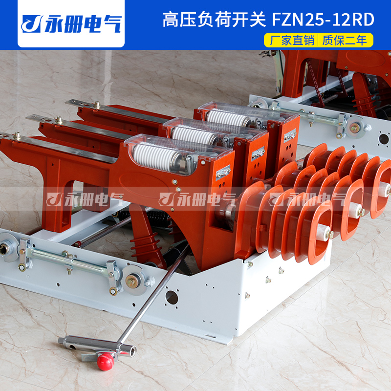 永册FZN25高压真空负荷开关FN25-12RD负荷开关FZRN25-12D/T125A|ruв категории электронный/электрик, другие - от Buy2taobao.com для оказания профессиональной услуги покупки агента Taobao
