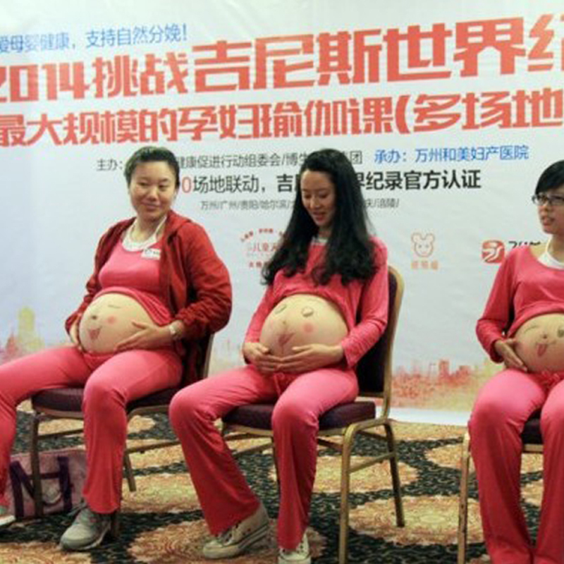 孕妇大码瑜伽服运动健身套装女200斤跑步服健身房运动套装三件套在类目 运动/瑜伽/健身/球迷用品, 瑜伽, 瑜伽服中 - 来自Buy2taobao.com提供专业的淘宝代购服务