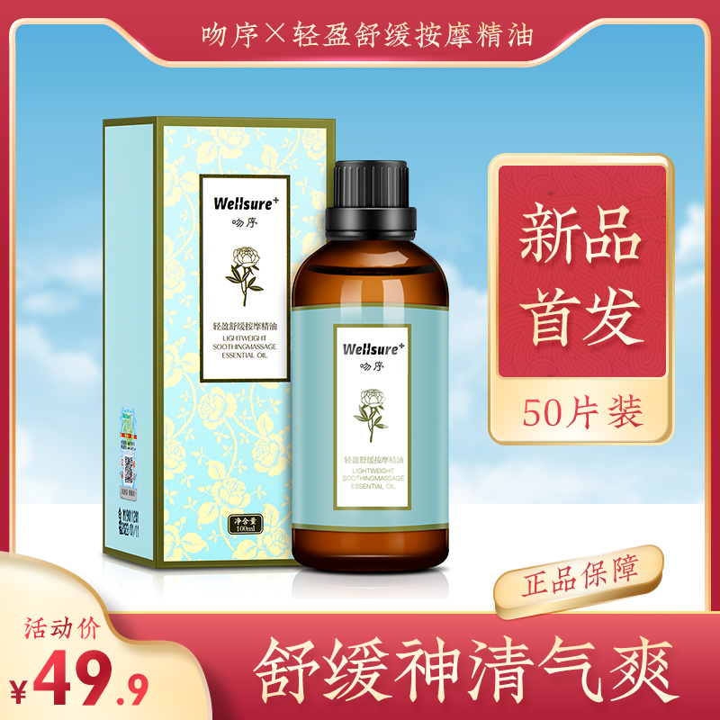 全身按摩精油身体推背通经络面部美容院开背玫瑰刮痧推油通用正品在类目 美容护肤/美体/精油, 精油芳疗, 单方精油中 - 来自Buy2taobao.com提供专业的淘宝代购服务