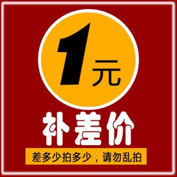 Spread How many? How many? Don't Patin the Car/Articles/Fitting/Refit , Car Accessories/The jewelry , Universal seat category - from Buy2taobao.com to provide professional Taobao agent buy service