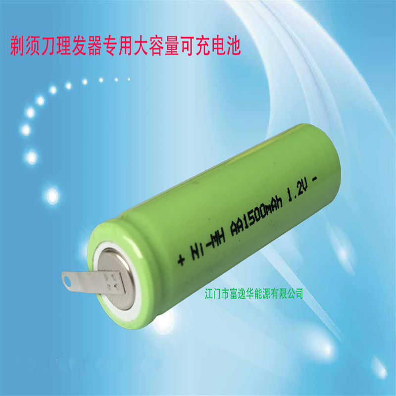 Philips razor Barber charge Battery Ni-MH AA1500mAh1.2V HQ6070 HQ6075in the 3C Digital Accessories, Dry cell/Rechargeable Battery/Set , Universal Battery Charger Kit category - from Buy2taobao.com to provide professional Taobao agent buy service