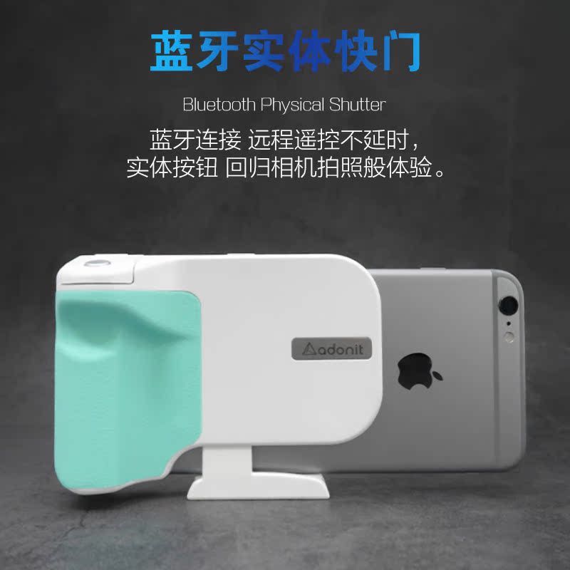 Adonit手機藍牙拍照神器無線遙控QI充電自拍器三腳架蘋果安卓通用在類目 3C數碼配件, 手機配件, 手機拍照配件, 自拍杆/架中 - 來自Buy2taobao.com提供專業的淘寶代購服務