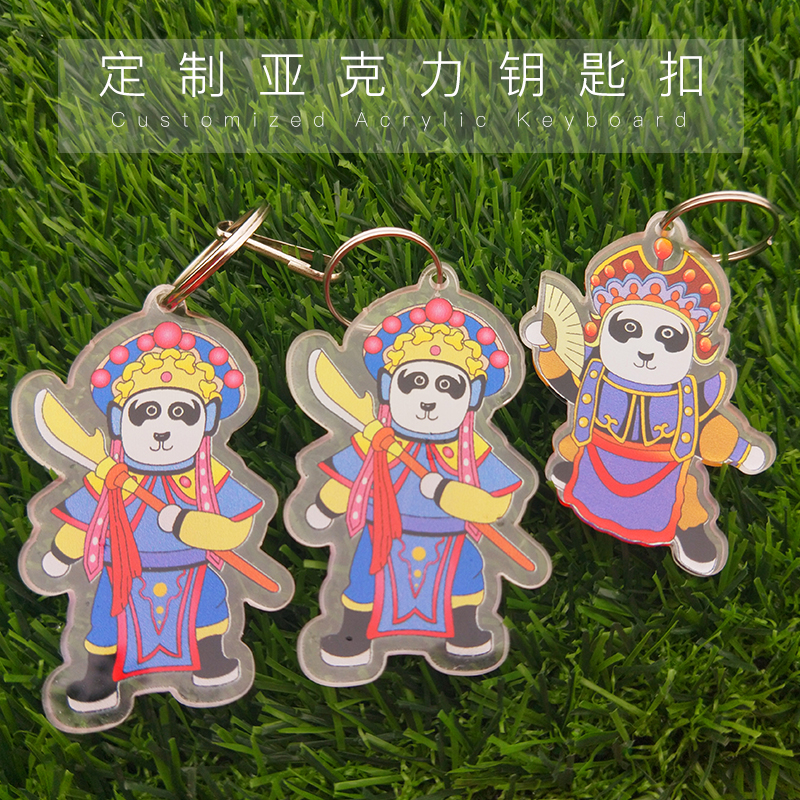 创意亚克力钥匙扣定制卡通动漫挂件定做diy照片钥匙扣logo|ruв категории персональные настройки/разработка услуг/DIY, ежедневно/украшения на заказ, брелок настройки - от Buy2taobao.com для оказания профессиональной услуги покупки агента Taobao
