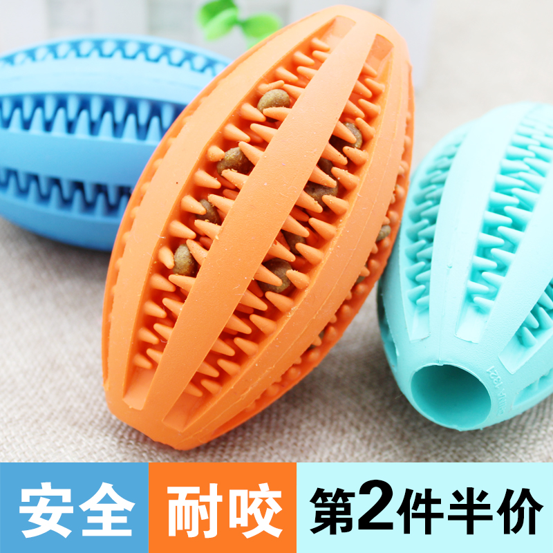 宠物小狗狗玩具球耐咬金毛泰迪最爱大型犬咬胶球磨牙幼犬训练用品在类目 宠物/宠物食品及用品, 猫/狗玩具, 橡胶球/球形玩具中 - 来自Buy2taobao.com提供专业的淘宝代购服务