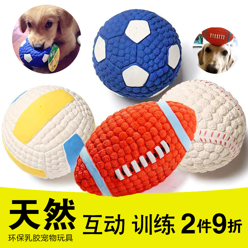 狗狗玩具耐咬大型犬小狗泰迪发声球磨牙互动幼犬训练金毛宠物玩具在类目 宠物/宠物食品及用品, 猫/狗玩具, 发声玩具中 - 来自Buy2taobao.com提供专业的淘宝代购服务