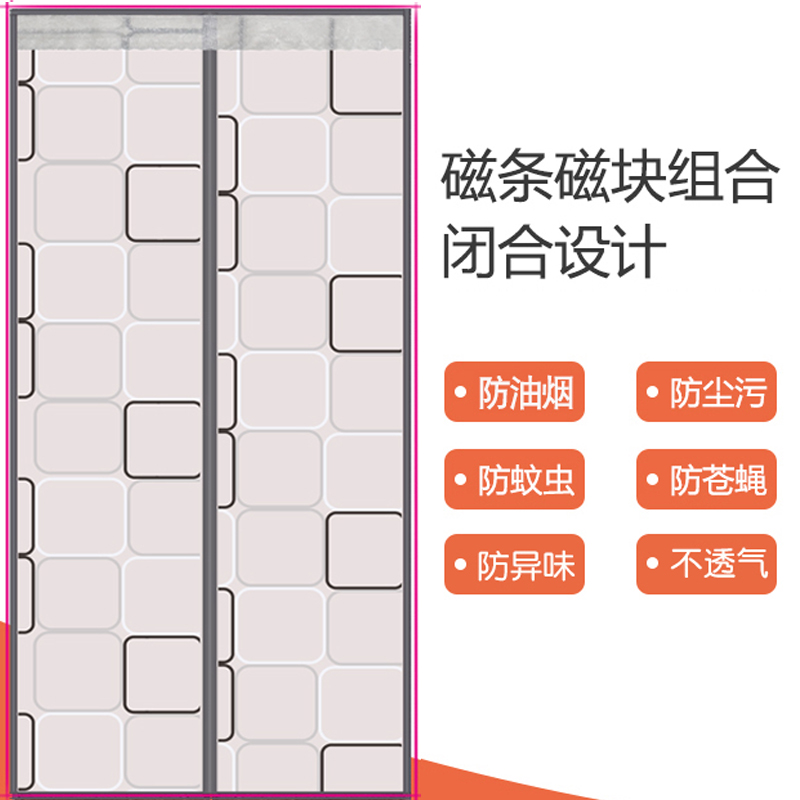 Curtain Lampblack Soft curtain transparent magnet magnetic supermarket air conditioner partition heat insulation door curtain transparentin the Home Fabric , Curtains and curtain accessories , Curtain category - from Buy2taobao.com to provide professional Taobao agent buy service