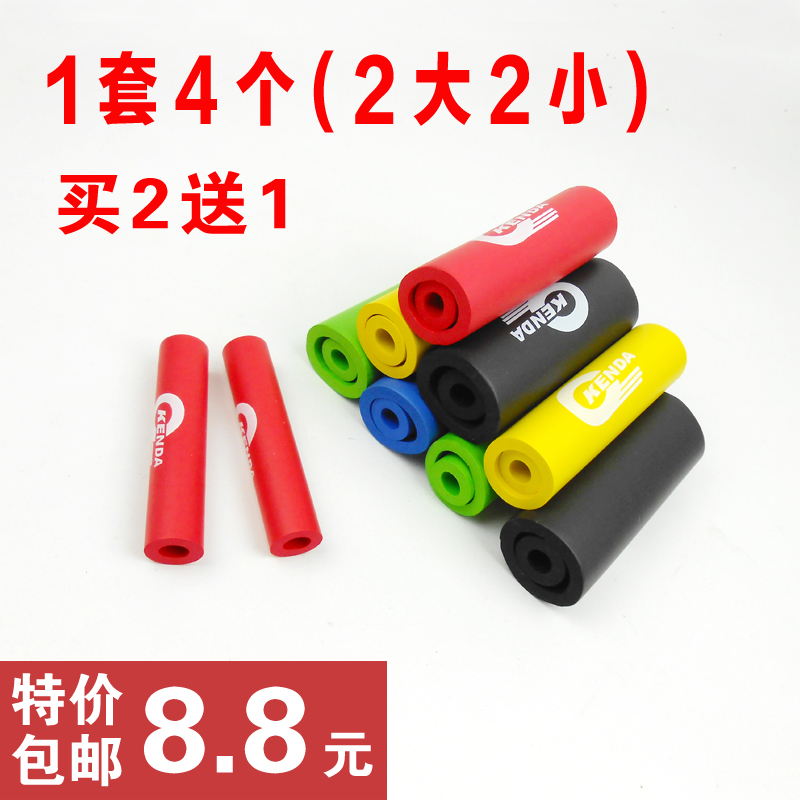 电动摩托车改装配件 海绵防滑把手套 牛角把套 通用型海绵手把套在类目 摩托车/装备/配件, 摩托车配件, 手把套中 - 来自Buy2taobao.com提供专业的淘宝代购服务
