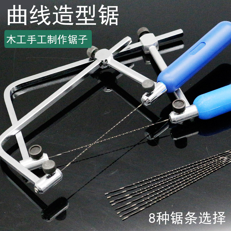 Wenwan carpentry Saw garland manual DIY make tool Model saws Saws suit curve modelling Saw bladein the Hardware/Tool , Hand Tools , Saws and saw blades , Hand saws category - from Buy2taobao.com to provide professional Taobao agent buy service