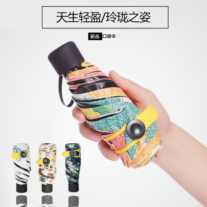 Umbrella lovers Dual use Parasol Sunscreen ultraviolet-proof Mini Prevent Outside adult personalityin the Home Daily , Umbrella/Rain gear/Rain/Moistureproof , Umbrella category - from Buy2taobao.com to provide professional Taobao agent buy service