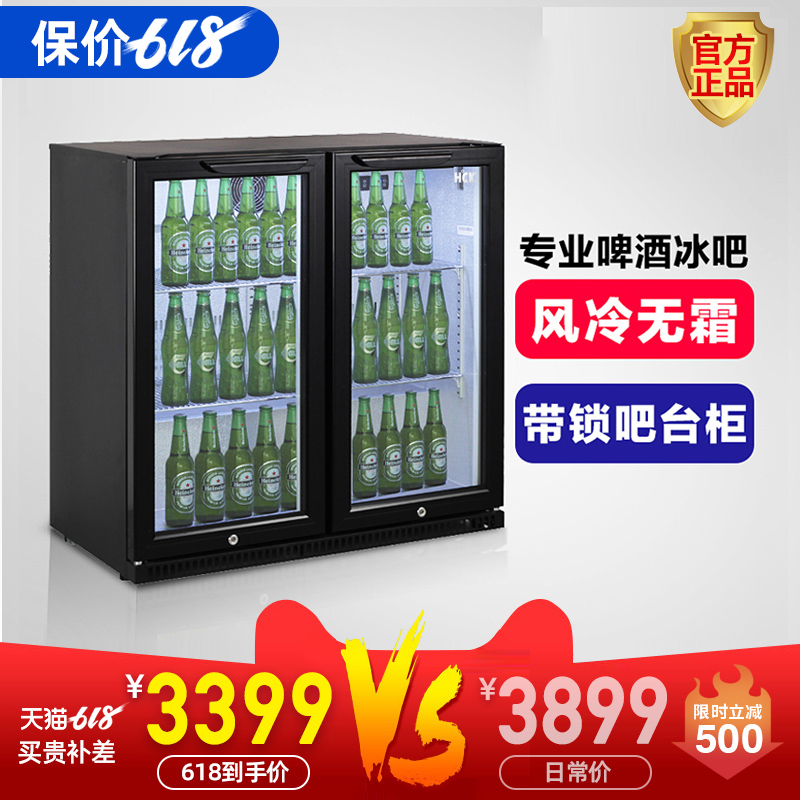 HCK哈士奇 HUS-C2A冷櫃商用 嵌入式 冰吧 展示櫃 單溫冷櫃 冷藏櫃在類目 大家電, 冷櫃/便攜冷熱箱, 冷櫃中 - 來自Buy2taobao.com提供專業的淘寶代購服務