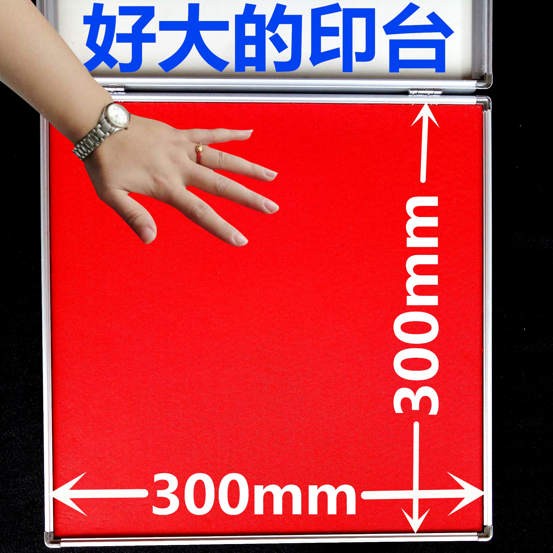 Outsize Taoism Stamp pad Super large Square Public Security inkpad Footprint Handprints gules blue blackin the Electronic Dictionary/Electronic paper book/Stationery , Accounting supplies , Stamp pad category - from Buy2taobao.com to provide professional Taobao agent buy service
