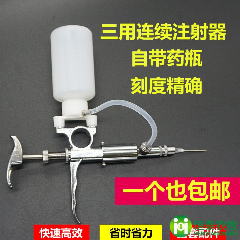 猪牛羊用连续注射器可调节微量注射器注射器针筒针带瓶管养殖设备|msdalam kategori Penternakan haiwan/bekalan pertanian, Penternakan haiwan/peralatan pertanian, Penternakan haiwan/peralatan pertanian - dari Buy2taobao.com untuk memberikan perkhidmatan ejen Taobao profesional membeli