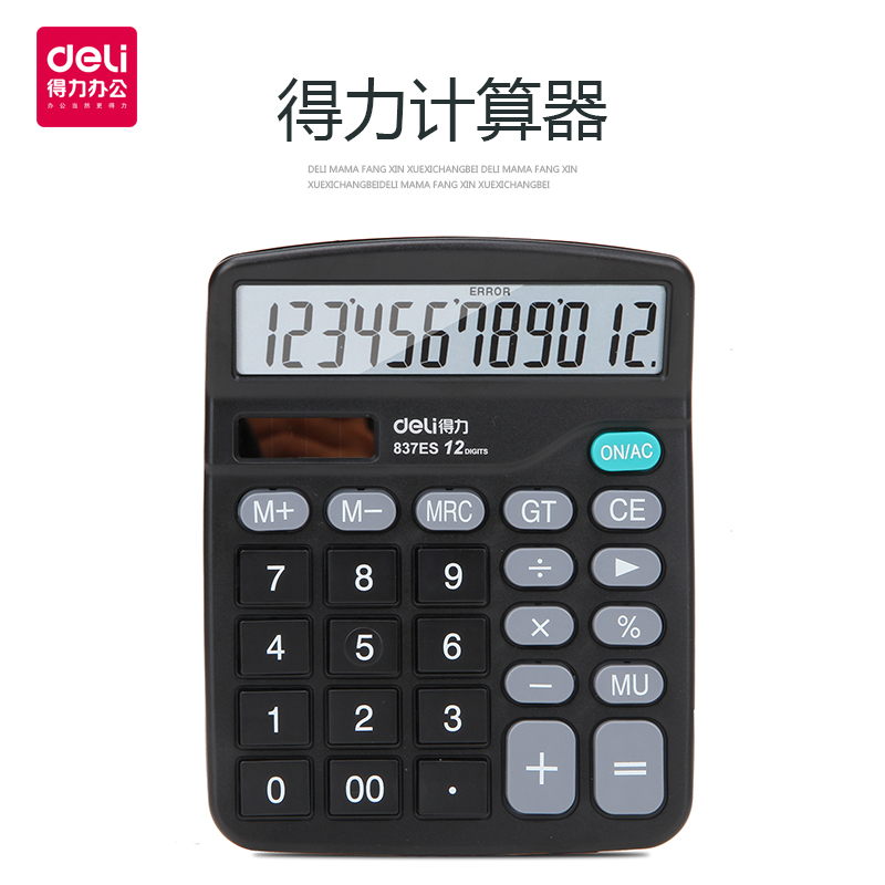 Effective 837es Calculator student financial accounting Dedicated Large screen solar energy Dual Power computerin the Electronic Dictionary/Electronic paper book/Stationery , Calculator category - from Buy2taobao.com to provide professional Taobao agent buy service