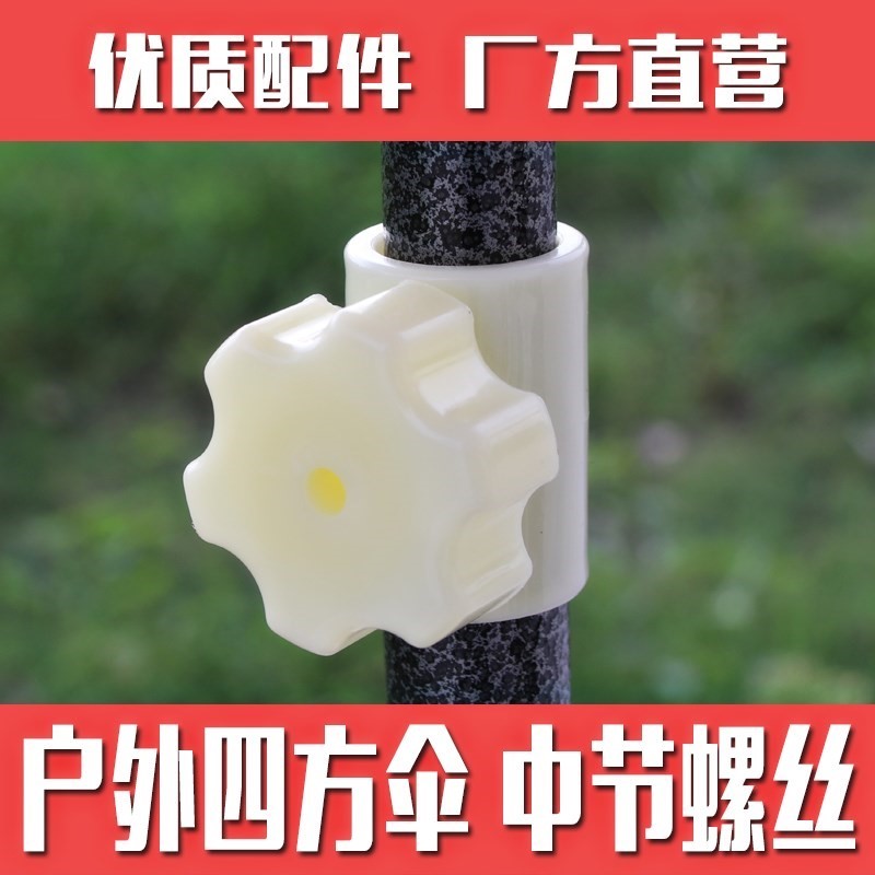 circular outdoors Large Square umbrella Sunshade high quality Screw Umbrella partsin the Home Daily , Umbrella/Rain gear/Rain/Moistureproof , Umbrella category - from Buy2taobao.com to provide professional Taobao agent buy service
