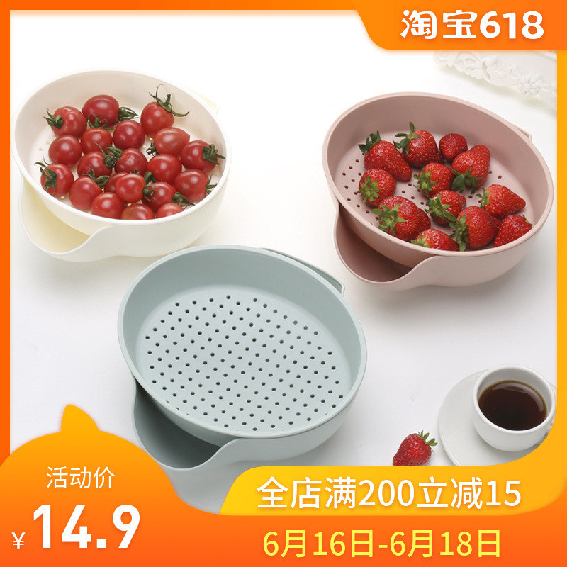 日式双层可沥水果盘客厅茶几创意分离式塑料篮洗筐懒人桌面垃圾桶在类目 餐饮具, 餐具, 果盆/果盘/果篮中 - 来自Buy2taobao.com提供专业的淘宝代购服务