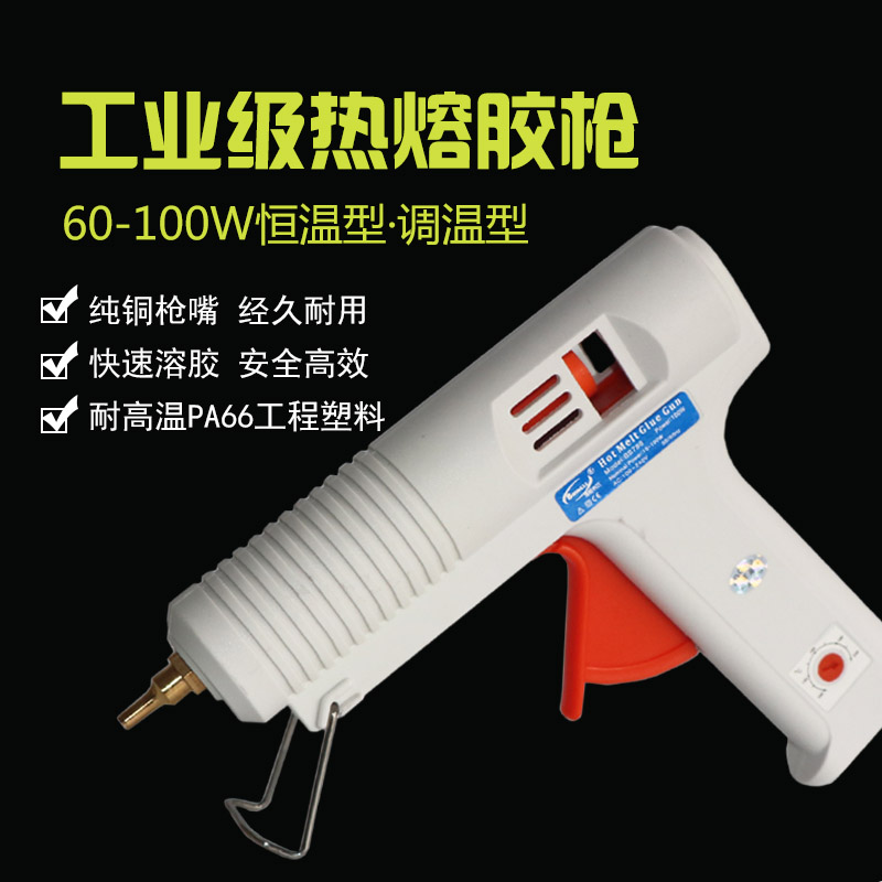 Industry Hot melt glue gun 60W80W100W Thermoregulation constant temperature Sol 11mm Glue stick universal manual makein the Hardware/Tool , Hand Tools , Other Hand Tools , Hot glue gun category - from Buy2taobao.com to provide professional Taobao agent buy service
