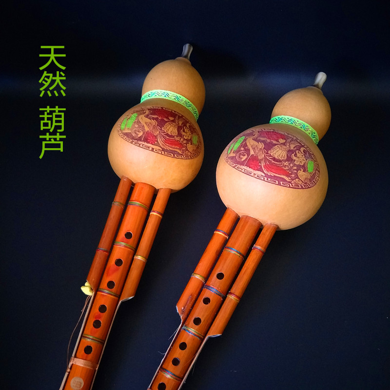 葫芦丝教材葫楼丝胡咯丝 天然竹子c调降b调 成人初学小孩学生练习|msdalam kategori Alat muzik/Guitar/Piano/Fitting, National Instruments, instrumen angin etnik, Hulusi - dari Buy2taobao.com untuk memberikan perkhidmatan ejen Taobao profesional membeli