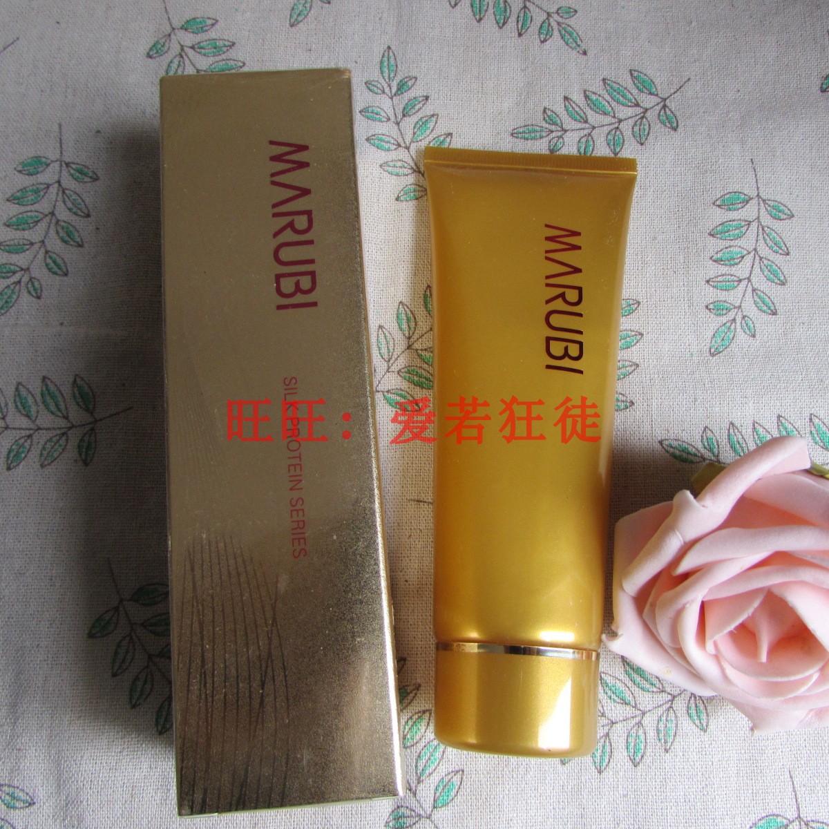 包邮正品 丸美化妆品蚕丝蛋白洁面乳 120ml泡沫洁面在类目 美容护肤/美体/精油, 洁面中 - 来自Buy2taobao.com提供专业的淘宝代购服务