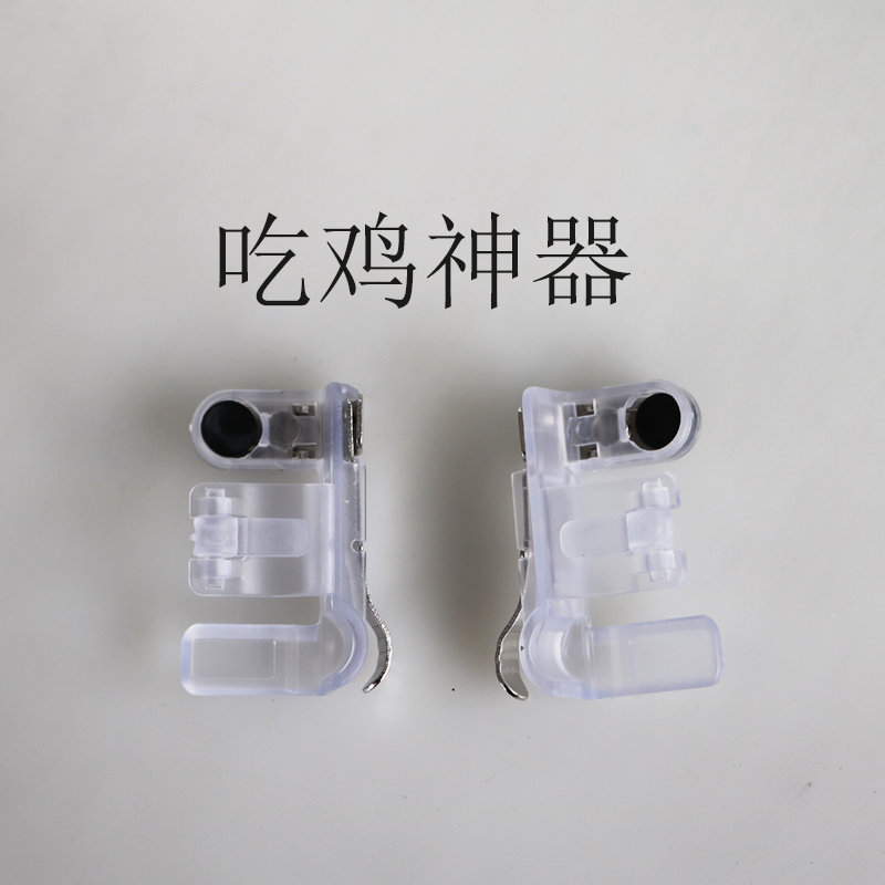 Eat chicken Artifact stimulate Battlefield Six-fingered Android game Handle auxiliary Back Fire Physics Magicalin the Video game/Fitting/Game/Raiders , Gamepad category - from Buy2taobao.com to provide professional Taobao agent buy service