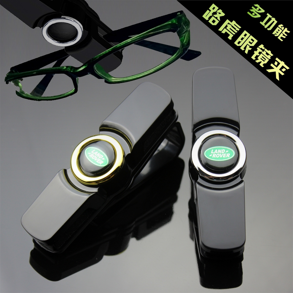 路虎揽胜运动SVR极光发现神行汽车眼镜夹太阳镜墨镜夹眼镜盒改装在类目 汽车/用品/配件/改装, 汽车用品/内饰品, 驾车个人用品, 车用眼镜夹/票据夹中 - 来自Buy2taobao.com提供专业的淘宝代购服务