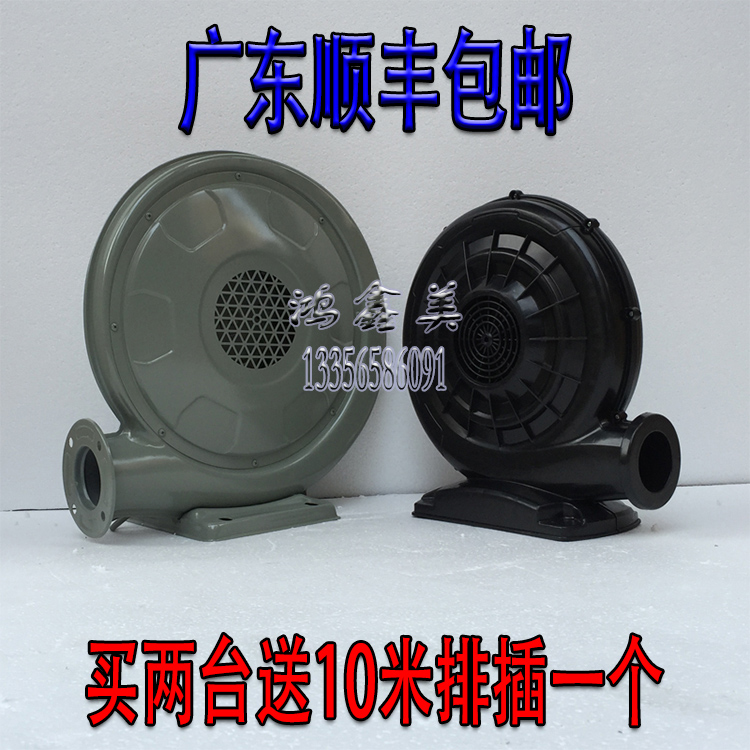 250W370W550W610W铁壳塑料壳铜线彩虹门鼓风机卡通气模鼓风机在类目 节庆用品/礼品, 婚庆布景/道具, 拱门中 - 来自Buy2taobao.com提供专业的淘宝代购服务