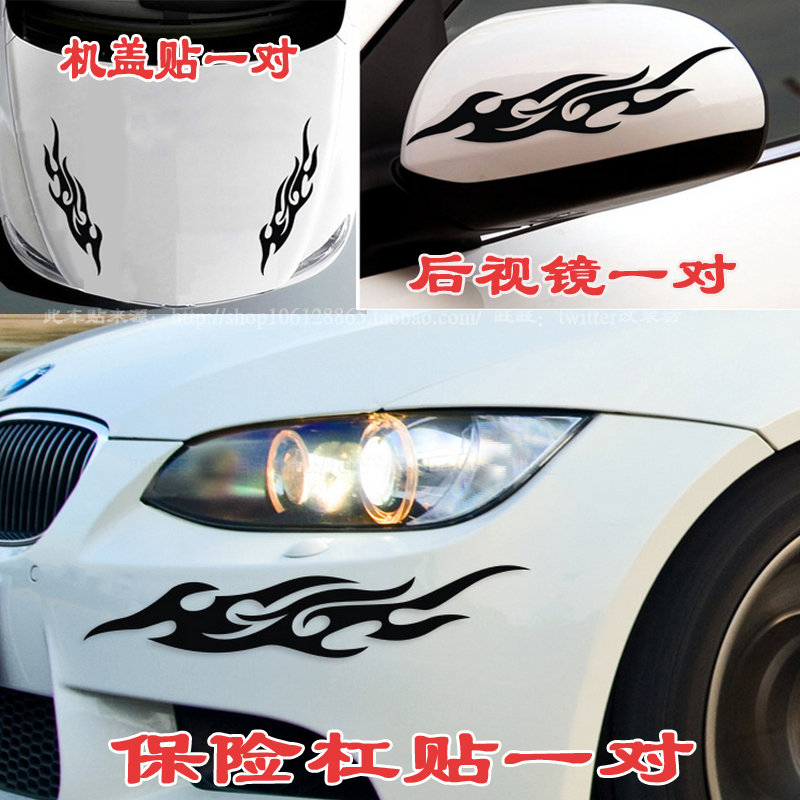 automobile Sticker personality decorate Fire car stickers Bumper Occlusion Nick APPLIQUE Rearview mirrorin the Car/Articles/Fitting/Refit , Auto Exterior Accessories/Installation and decoration/Protect , Auto Exterior Accessories , Car decoration stickers category - from Buy2taobao.com to provide professional Taobao agent buy service
