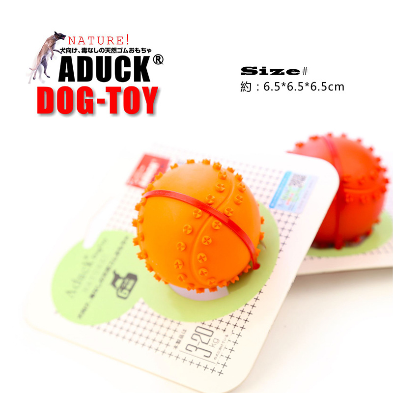 Aduck 真橡胶犬玩具/宠物狗犬橡胶玩具狗狗球弹力球/十字剌球在类目 宠物/宠物食品及用品, 猫/狗玩具, 橡胶球/球形玩具中 - 来自Buy2taobao.com提供专业的淘宝代购服务