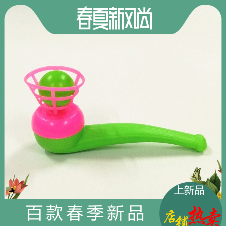 X80 classic Reminiscence Toys Plastic Suspended Ball Children’s Toys Stall Stall up Toysin the Toy/Childs/Puzzle/Building block/Model , Outdoor sports/Leisure/Traditional toys , Other outdoor recreation Toys category - from Buy2taobao.com to provide professional Taobao agent buy service