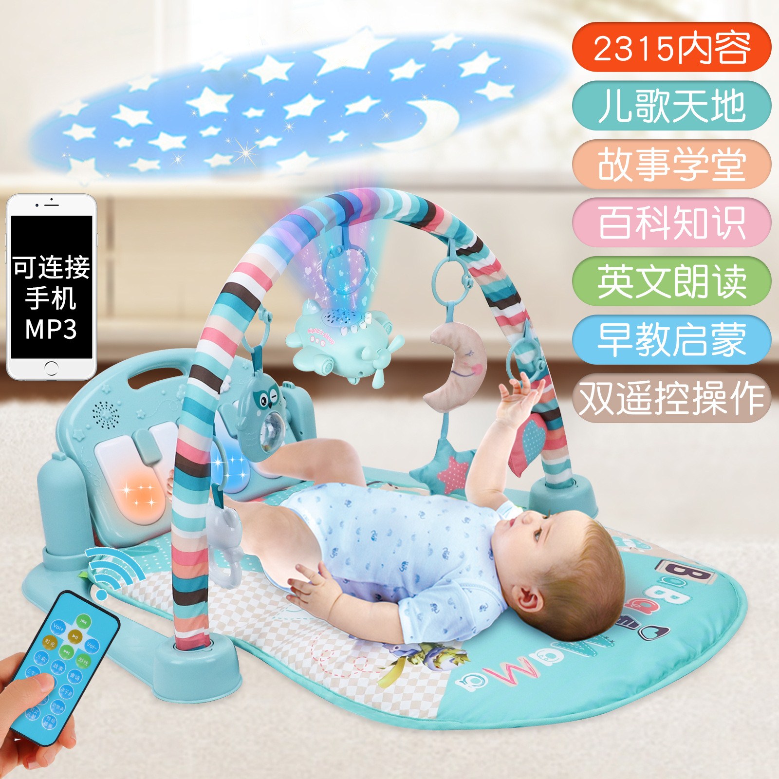 婴儿脚踏钢琴健身架器新生儿宝宝女0-1岁3-6-12个月男孩益智玩具|ruв категории игрушка/коляска/головоломка/блоки/модель, дети ползать/Уокер/фитнес, ребенок по бодибилдингу - от Buy2taobao.com для оказания профессиональной услуги покупки агента Taobao