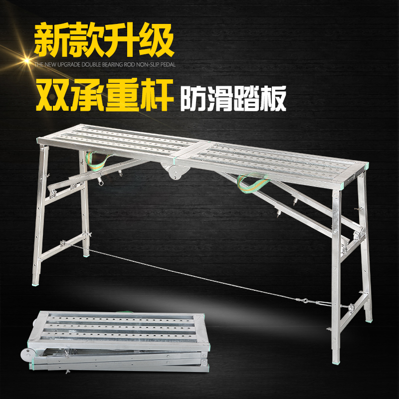 脚手架子装修踏板批灰平台马镫装修马凳铁梯子工作台刷墙双支撑马|ruв категории начало ежедневно, бытовой аппаратные средства, бытовой лестница - от Buy2taobao.com для оказания профессиональной услуги покупки агента Taobao