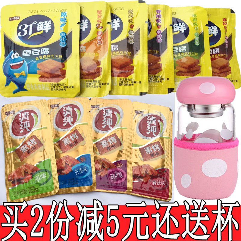 盐津铺子混合鱼豆腐手撕素肉31度鲜鱼豆干散装休闲食品|ruв категории закуски/орехи/специальность, творог изделия/сушеные овощи, творог - от Buy2taobao.com для оказания профессиональной услуги покупки агента Taobao