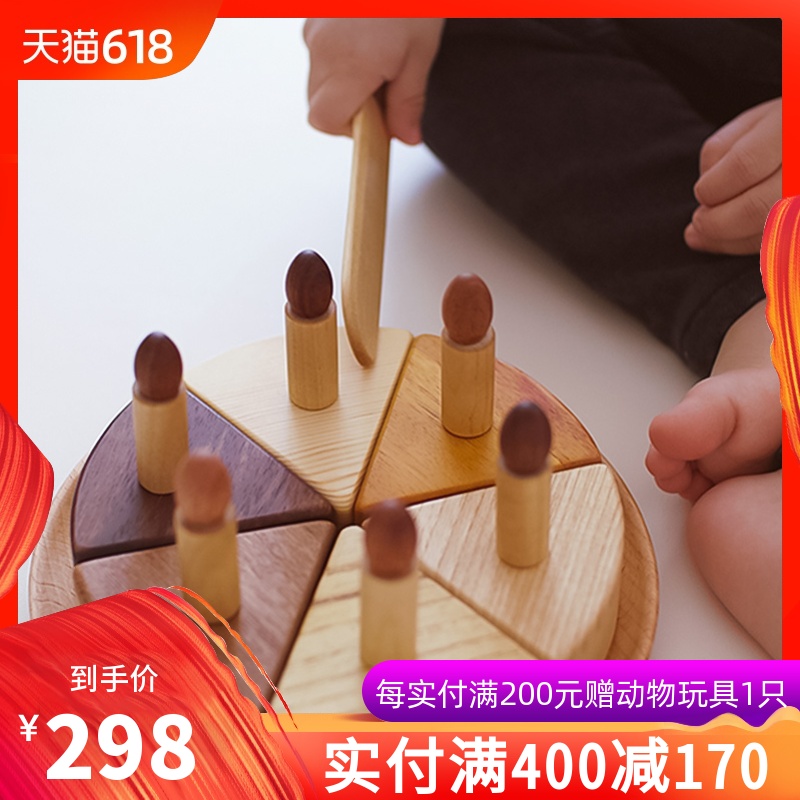 soopsori過家家磁力兒童玩具磁性生日蛋糕套裝禮物食物切切樂女孩在類目 玩具/童車/益智/積木/模型, 仿真/過家家玩具, 仿真果蔬/食物中 - 來自Buy2taobao.com提供專業的淘寶代購服務