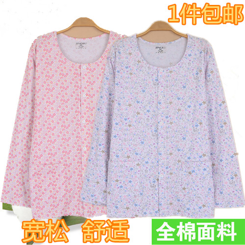 春夏開身秋衣女長袖中老年汗衫純棉女家居薄款開衫上衣對襟空調衫在類目 女士內衣/男士內衣/家居服, 保暖上裝中 - 來自Buy2taobao.com提供專業的淘寶代購服務