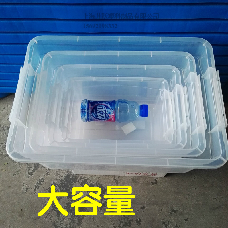 transparent label Graduation thickening Large Plastic Storage box Storage box Food boxes Crisper Boxin the Tableware , Fresh container/Fresh Containers , Crisper category - from Buy2taobao.com to provide professional Taobao agent buy service
