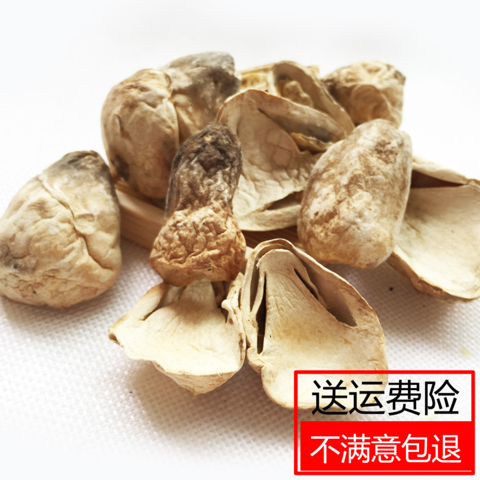 农家古田基地草菇干货兰花干菌 产地食用菌土特产蘑菇 250g包邮在类目 粮油米面/南北干货/调味品, 南北干货/肉类干货, 干货/土特产, 香菇类中 - 来自Buy2taobao.com提供专业的淘宝代购服务
