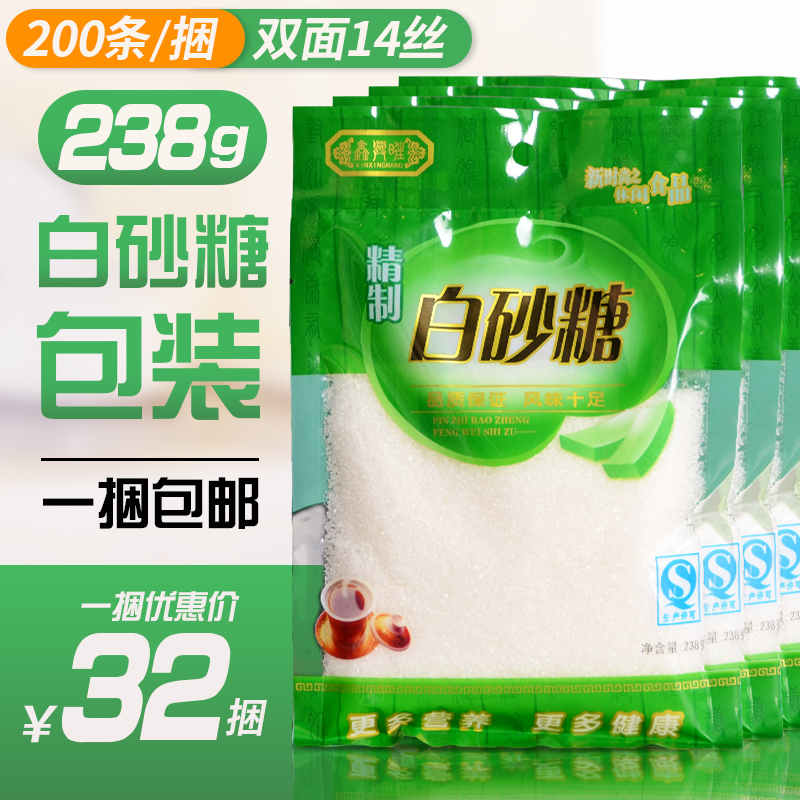 currency 238 White sugar Sugar Plastic gift Food bags seal up packing Bag 200 Article Spotin the Office Equipment/Consumables/Related Services , Packaging Equipment/Signs and supplies , Gift Bags/Plastic bags category - from Buy2taobao.com to provide professional Taobao agent buy service