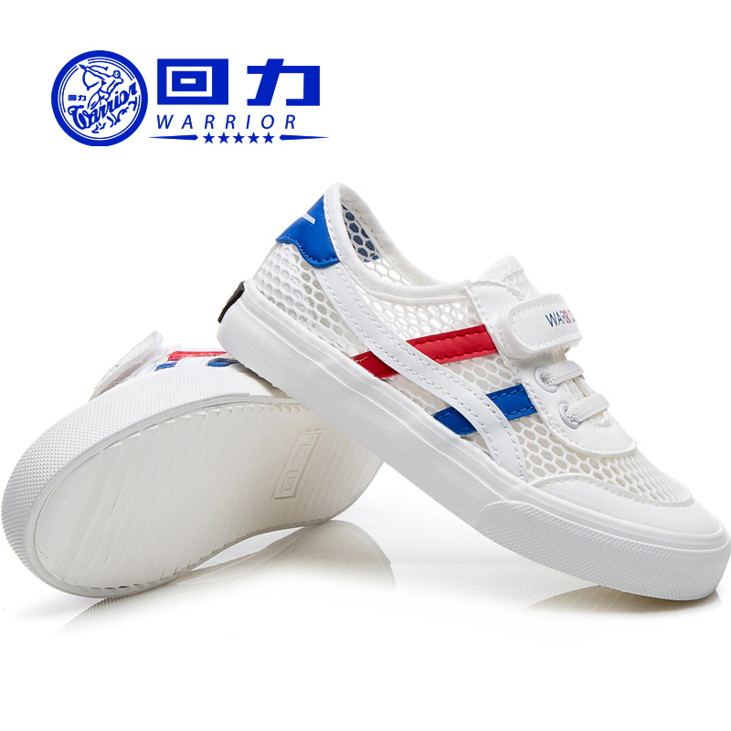 Warrior children's shoes girl Spring skate shoes summer Boy White shoes Net surface Sandals gym shoes children ventilation Mesh shoesin the Shoes/Baby Shoes/Parent-child shoes , Sandals category - from Buy2taobao.com to provide professional Taobao agent buy service